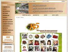 Tablet Screenshot of edfond.ru